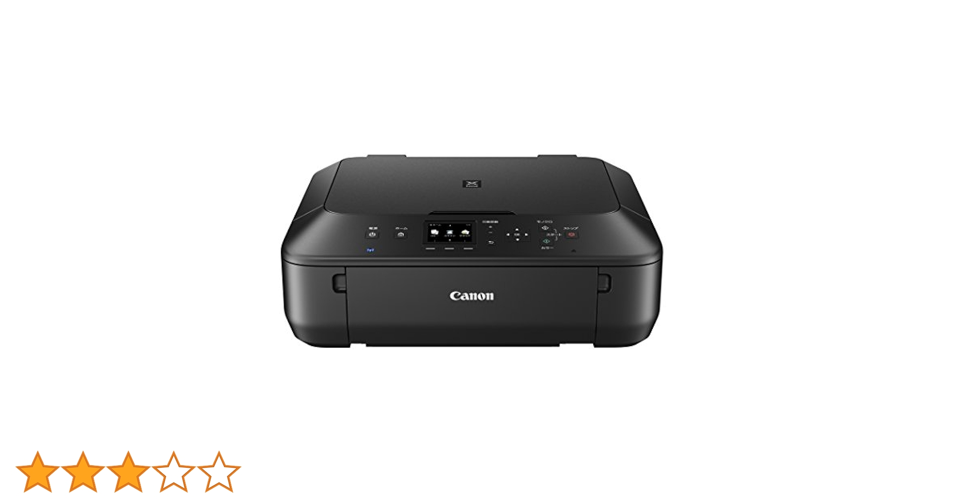 Amazon.co.jp: 旧モデル Canon インクジェットプリンター複合機